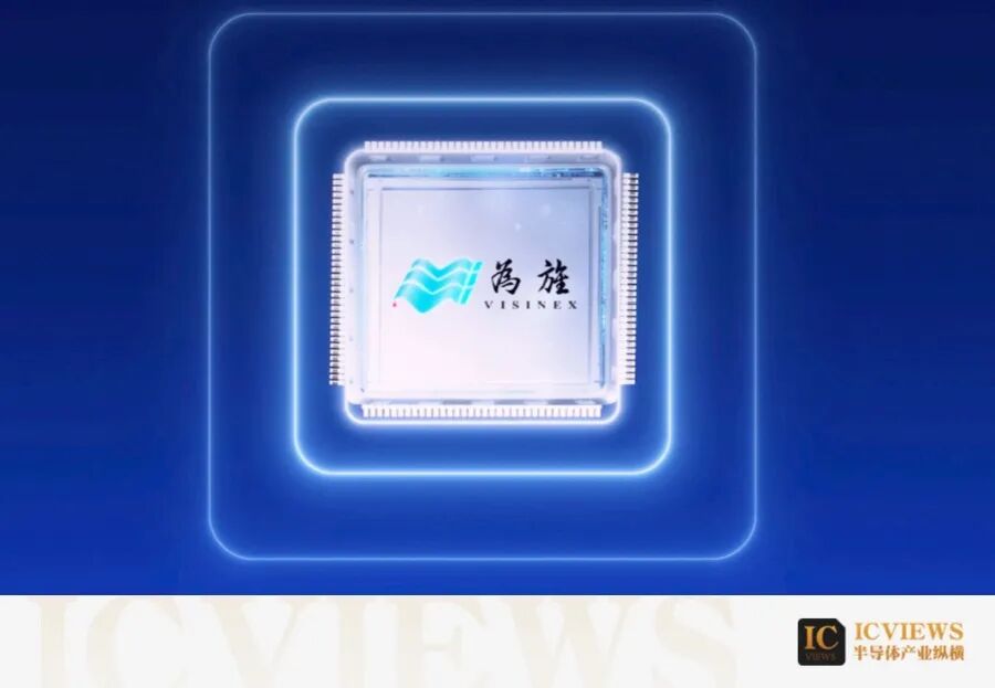 又一高端AI芯片企业,北上青岛建总部图2