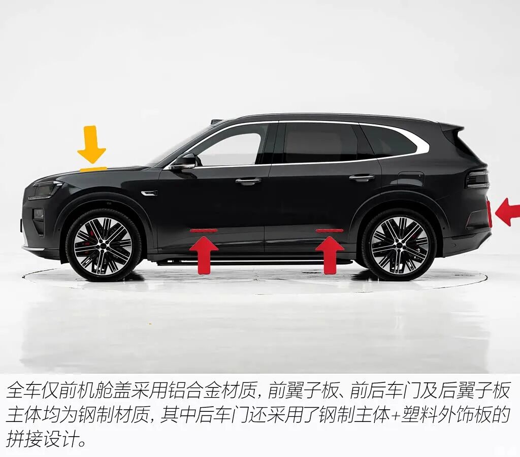 照搬极氪9X架构?主打运动+豪华,40万级混动SUV的诚意之作?图3