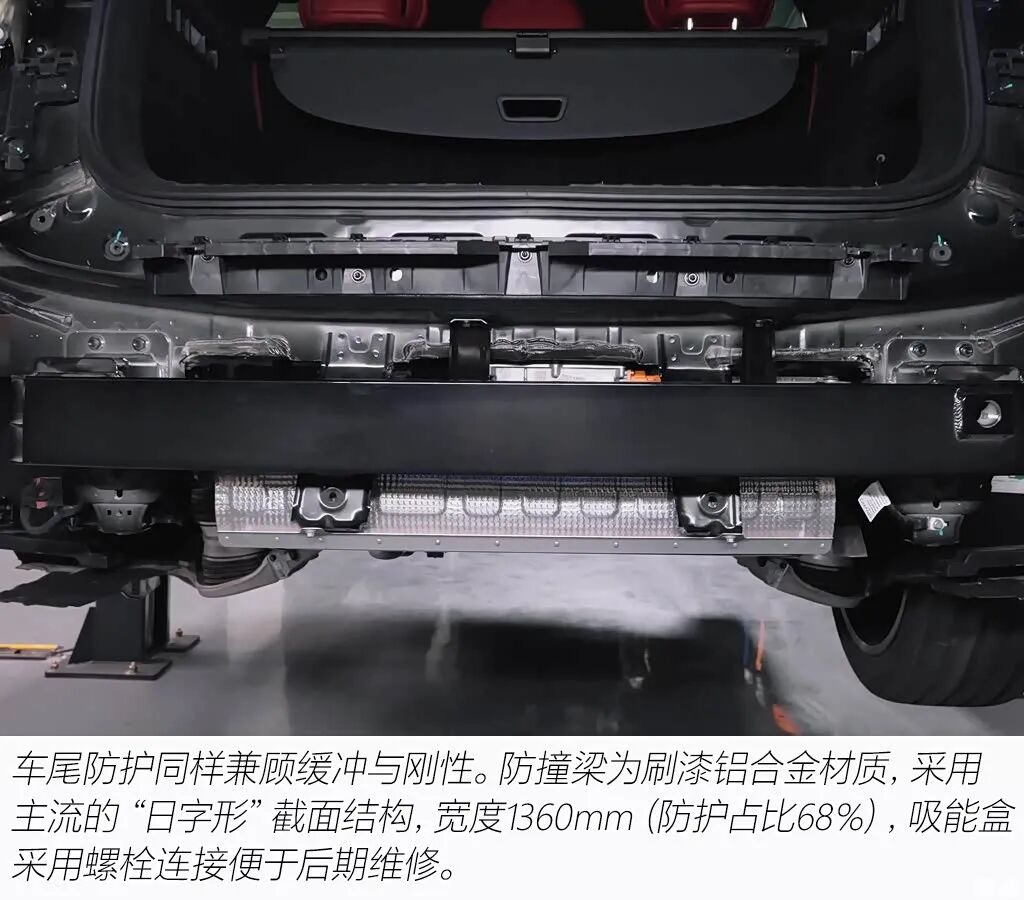 照搬极氪9X架构?主打运动+豪华,40万级混动SUV的诚意之作?图5