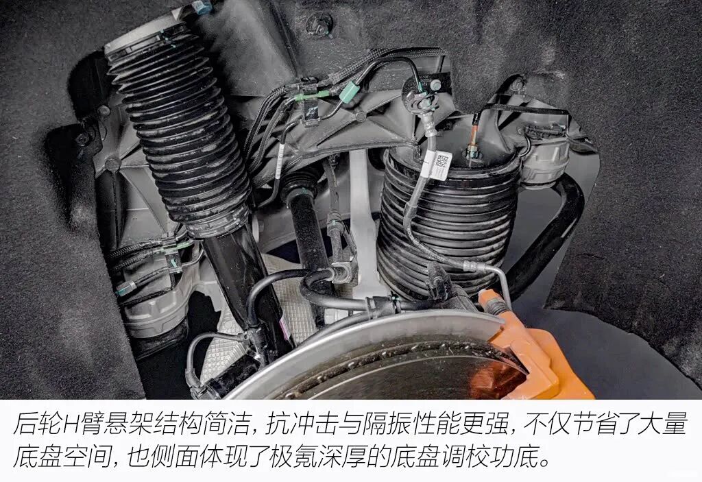 照搬极氪9X架构?主打运动+豪华,40万级混动SUV的诚意之作?图12