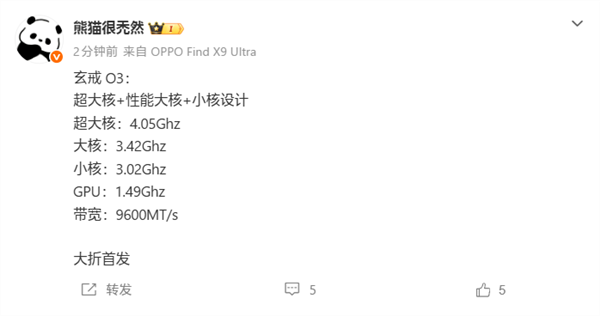 史上最贵小米手机,这回真买不起了图4