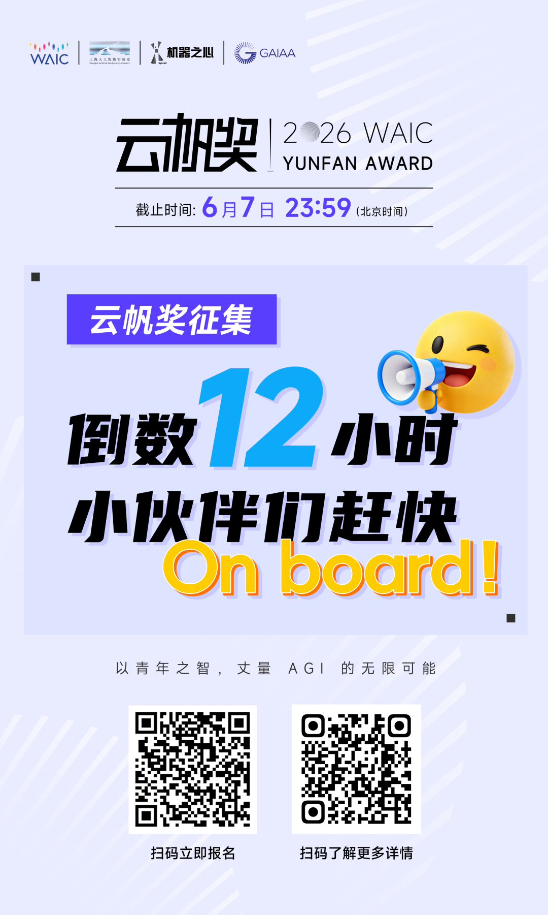 ICML 2026｜让 Agent 真正协同作战：GoS 为多智能体推理构建共享信念状态图11