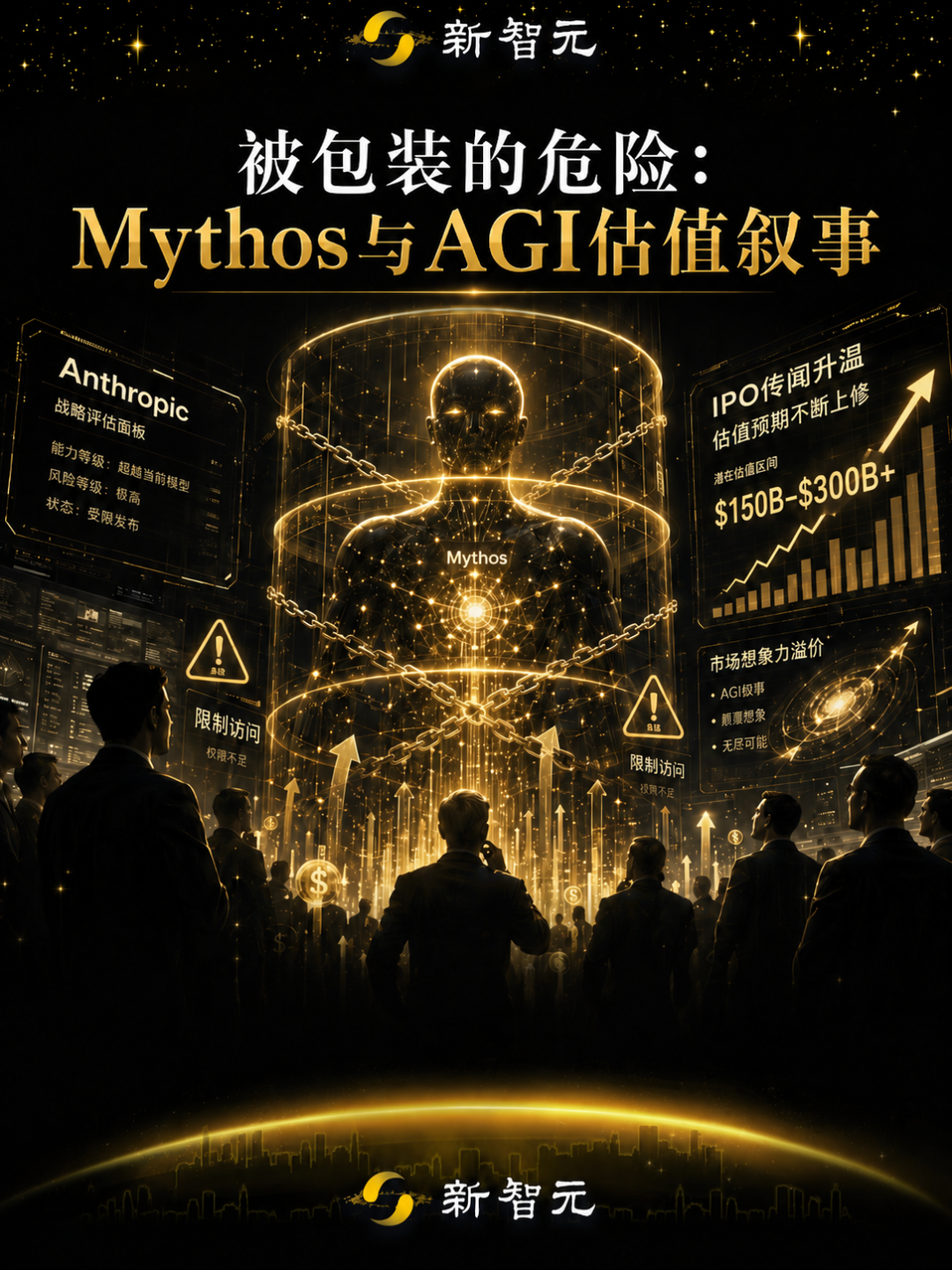 Anthropic偷跑代码又秒删，GPT-5.6震撼升级决战Mythos！图8
