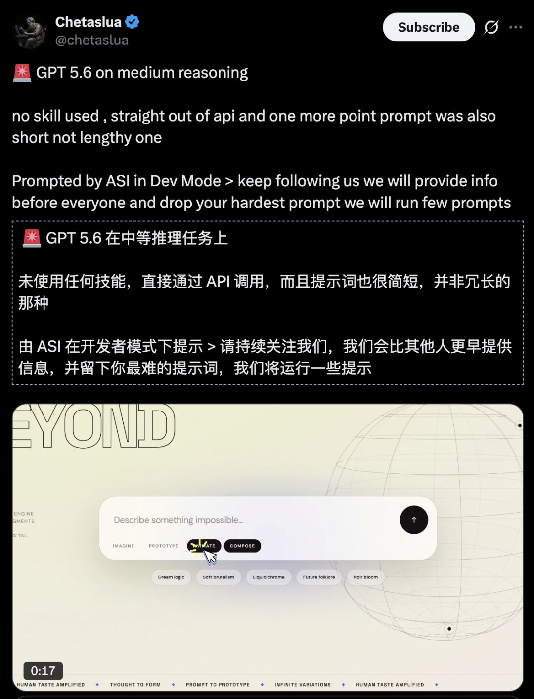 Anthropic偷跑代码又秒删，GPT-5.6震撼升级决战Mythos！图13