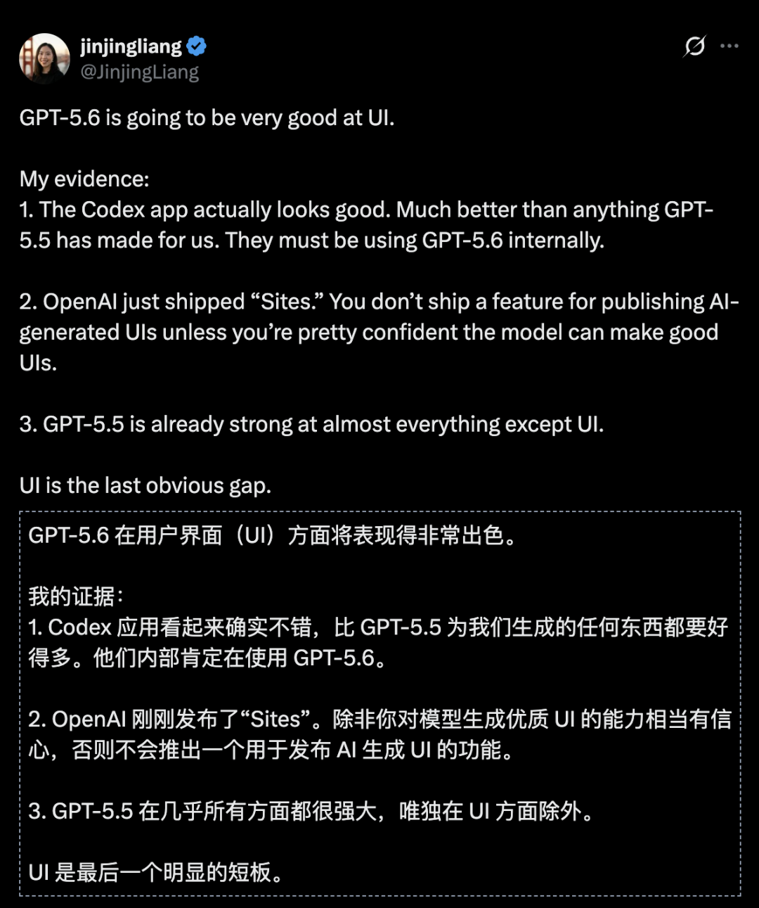 Anthropic偷跑代码又秒删，GPT-5.6震撼升级决战Mythos！图14