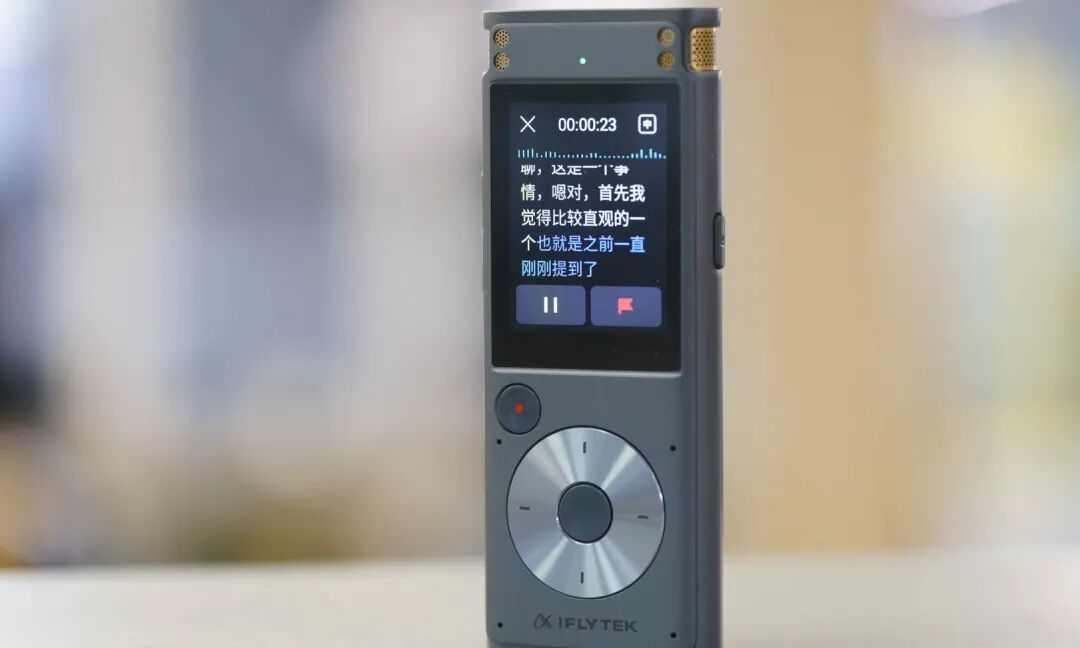 录音硬件爆发！四大类产品争夺AI新入口，Agent能力成标配图9