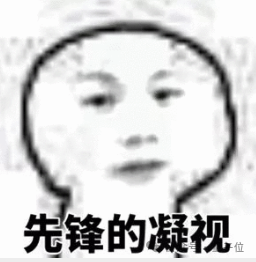 有余凯不投的地平线离职创业员工吗?图1