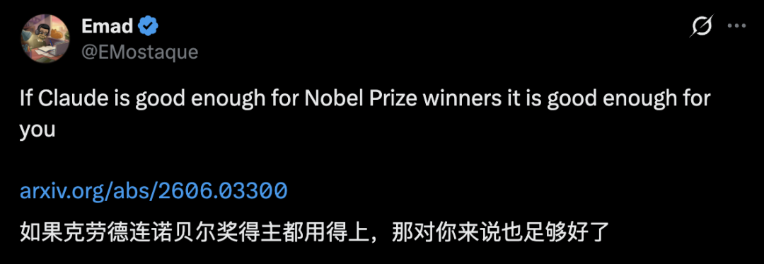 诺奖得主联手Claude,40轮对话证出12年物理猜想图6