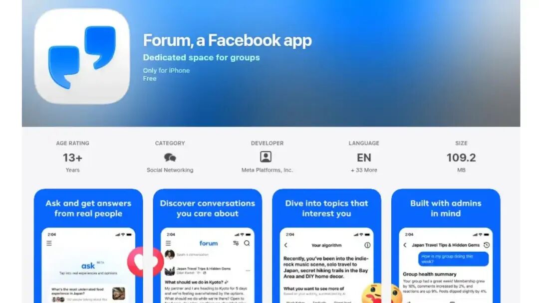 「重返 Web2.0」!扎克伯格重做了一个「百度贴吧」,Why?图1