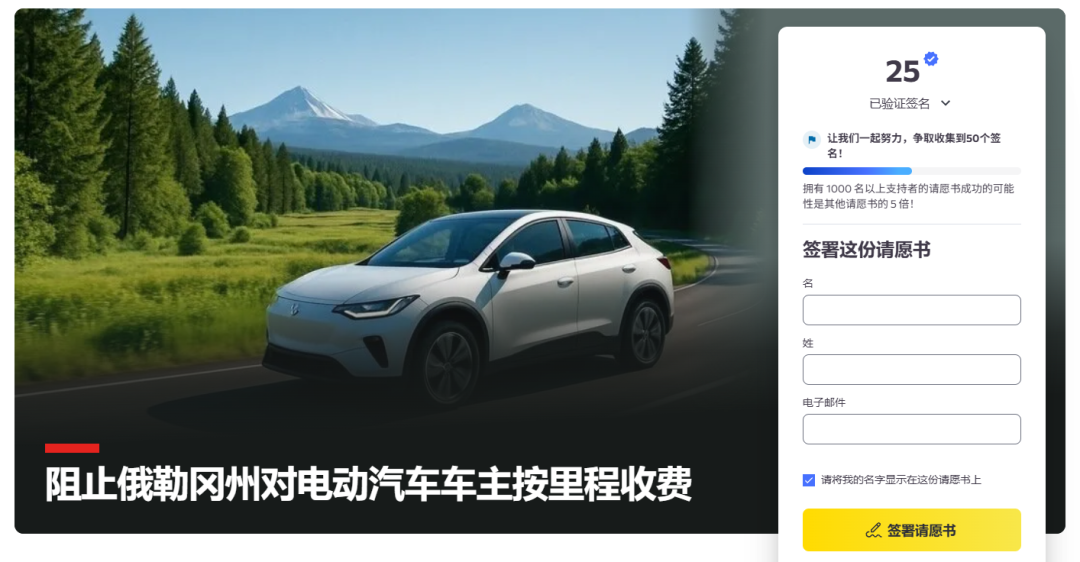油车车主，替电车交了多少养路费？图14