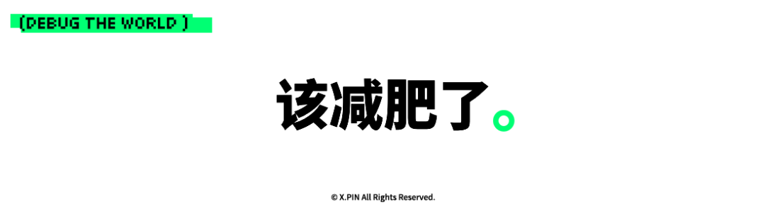 油车车主，替电车交了多少养路费？图20