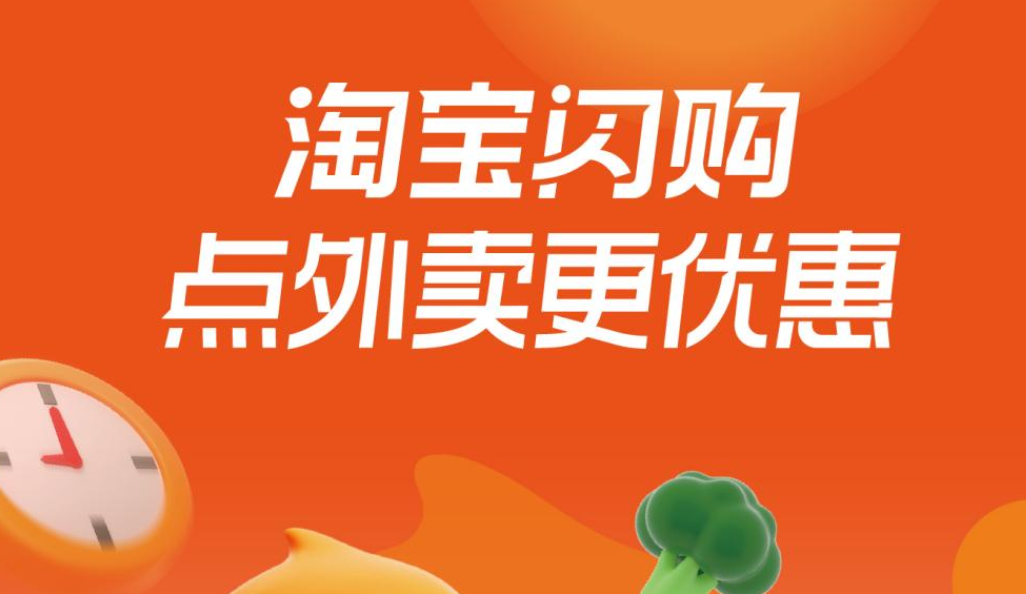 腾讯、京东或联手开展合作,淘宝闪购或将加大零售业务,ChatGPT 将迎来最大升级 ,黄仁勋称内存短缺将持续 ,这就是今天的其他大新闻!图8
