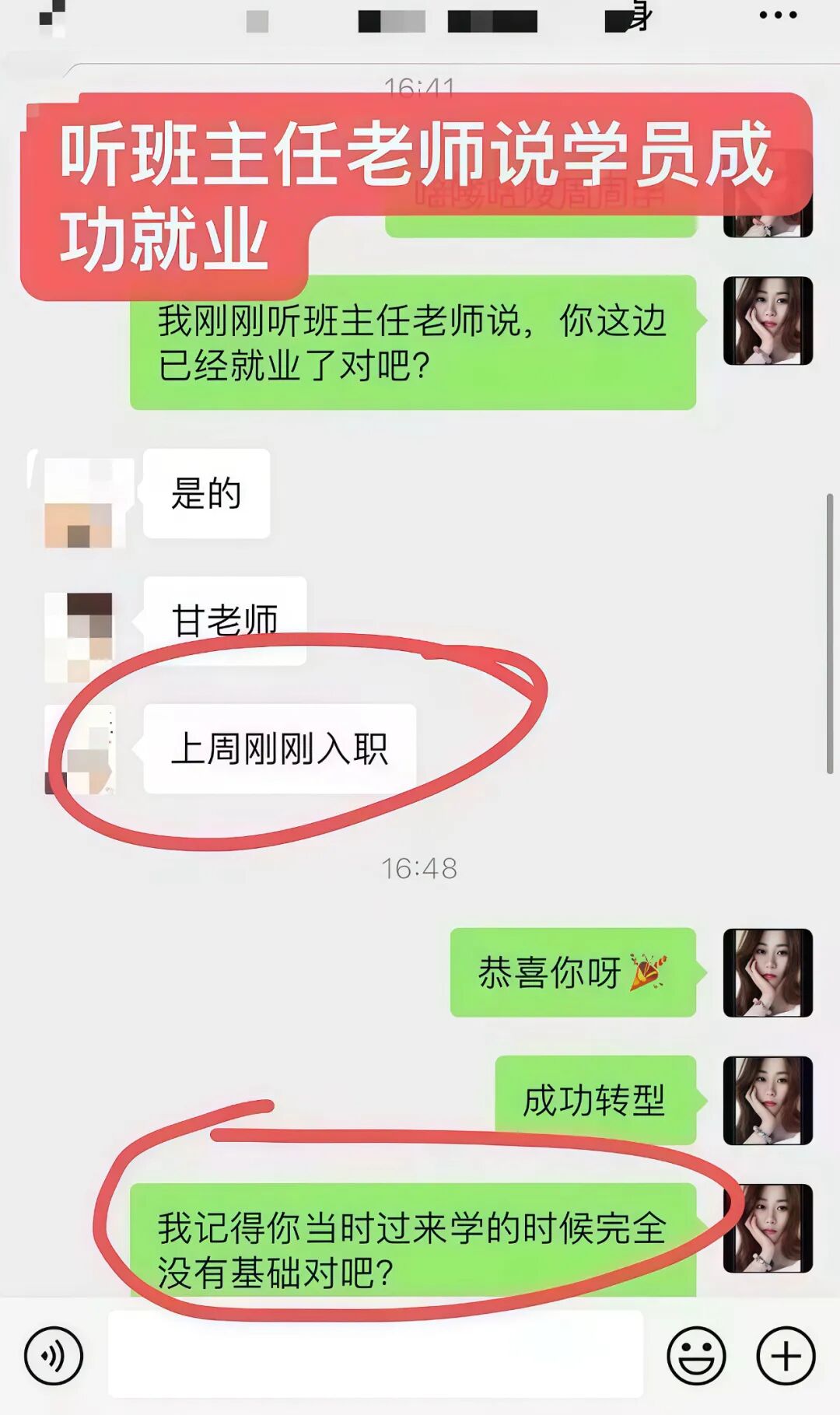 工资到账119587.68元，爱你字节！图8