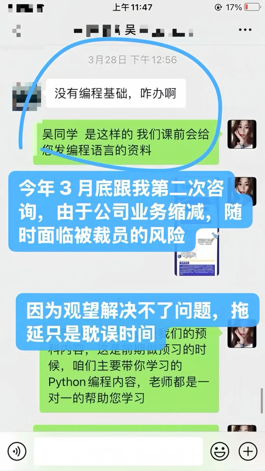 工资到账119587.68元，爱你字节！图24