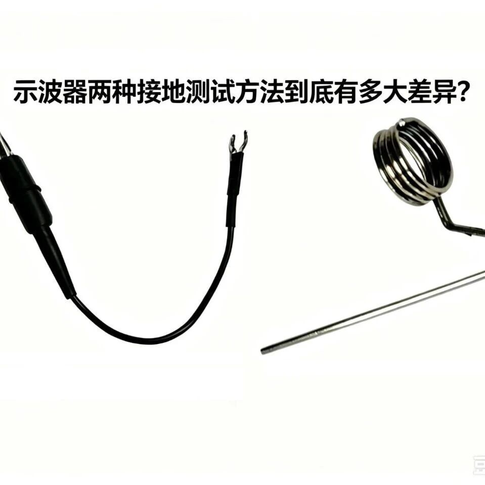 工程师经常用示波器测试的振铃信号，很可能是假的