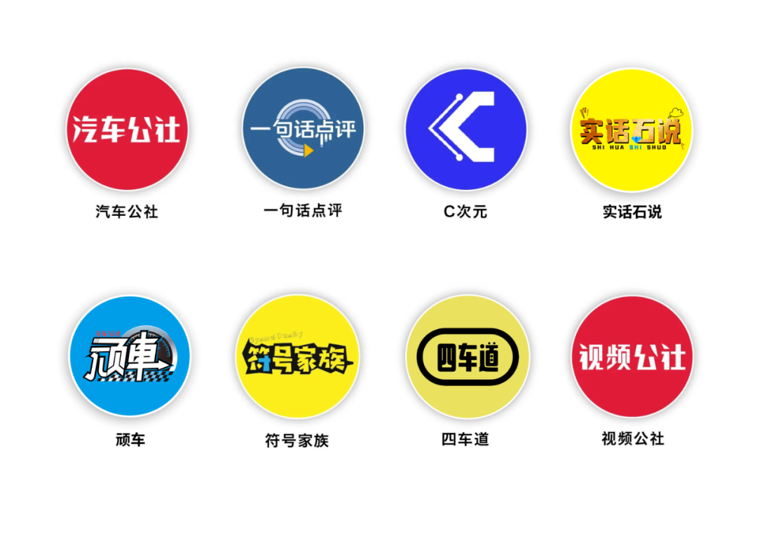 主动悬架之争，就是调教不行呗？图13