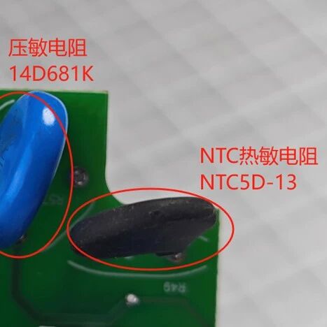【开关电源系列】一文搞懂功率型NTC热敏电阻：参数详解与选型指南！