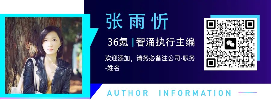 腾讯云CEO汤道生评价姚顺雨、混元 3和元宝图4