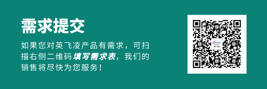 英飞凌扩展CoolSiC™ JFET产品组合，推出面向AI数据中心和工业级应用的常关型器件图3