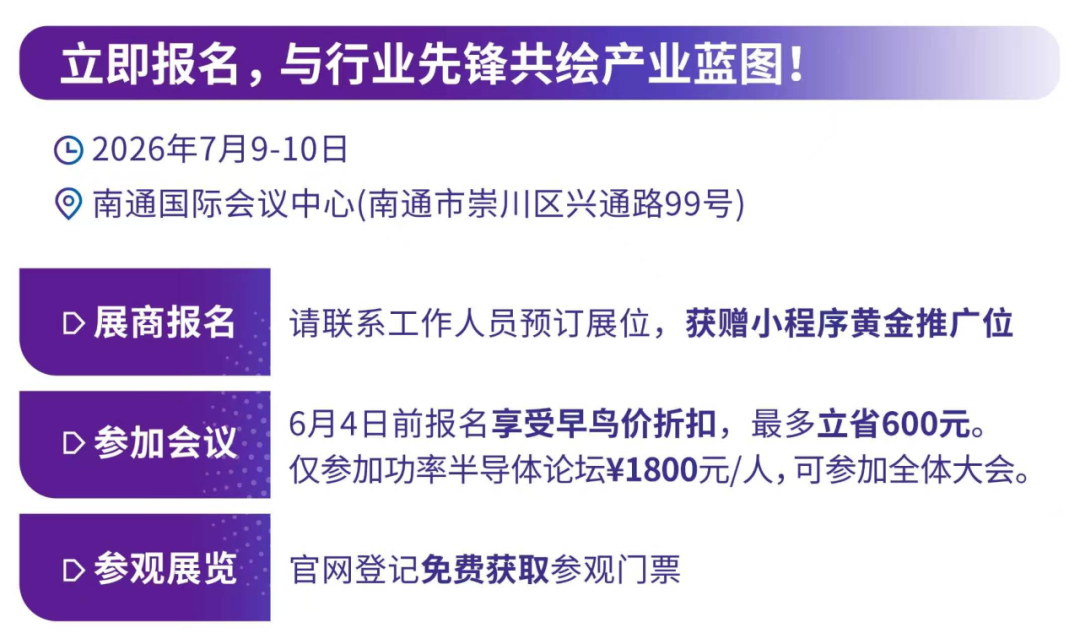 装机量涨53%，产值跌10%：车规宽禁带半导体的五道坎与五条路图9