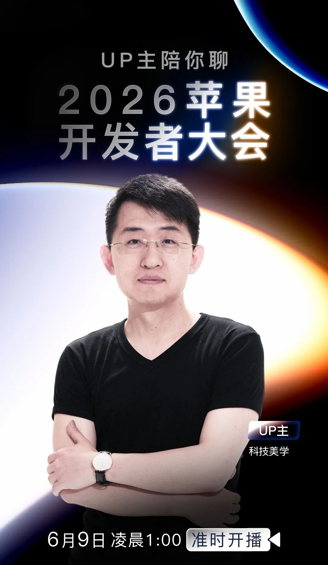 2999起 小米17T发布 双尺寸全能影像旗舰图13