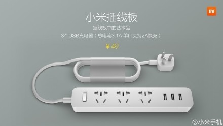小米专利侵权案大反转，雷军沉默了图4