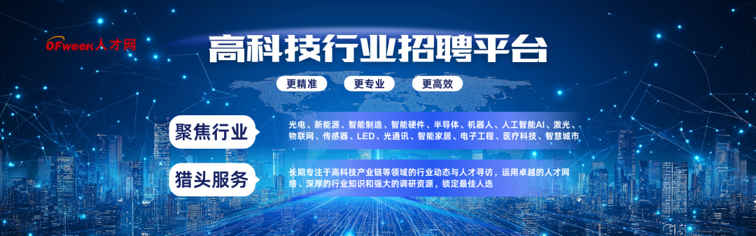拟募资近8亿!国家“专精特新”小巨人加码工业机器人图9