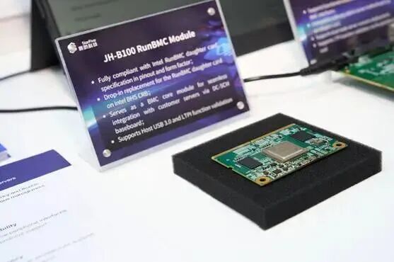 行业速递丨RISC-V新品亮相、产业沙龙落地、地方政策加持图9