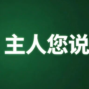 微信AI终于官宣！一句话就能替你办事