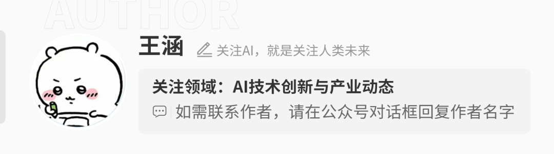 曝阶跃星辰或周一启动港股IPO！估值破800亿元图4