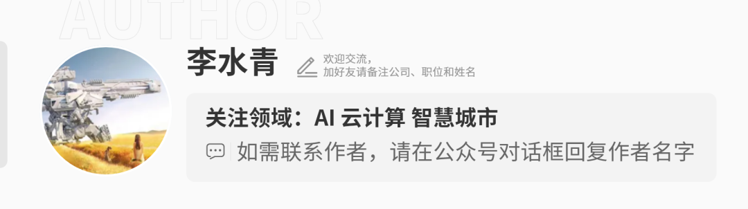 周靖人，阿里史上第一位首席科学家图3