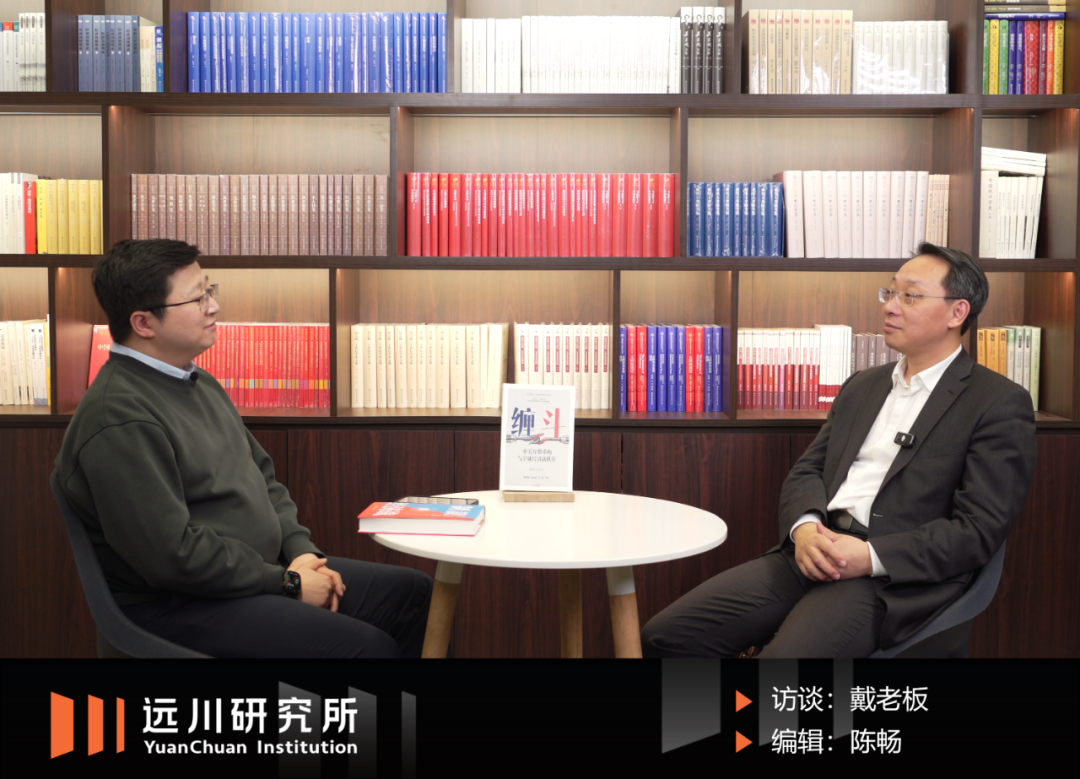 对话翟东升:站在世界经济秩序新十字路口图1