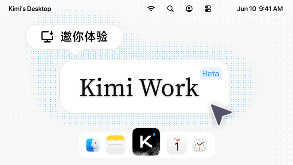 300个Agent预测104场比赛，Kimi拿世界杯做一场AI公开实验图5