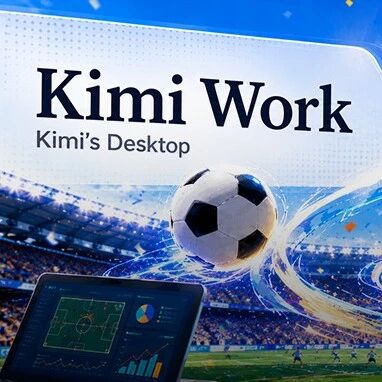 300个Agent预测104场比赛，Kimi拿世界杯做一场AI公开实验