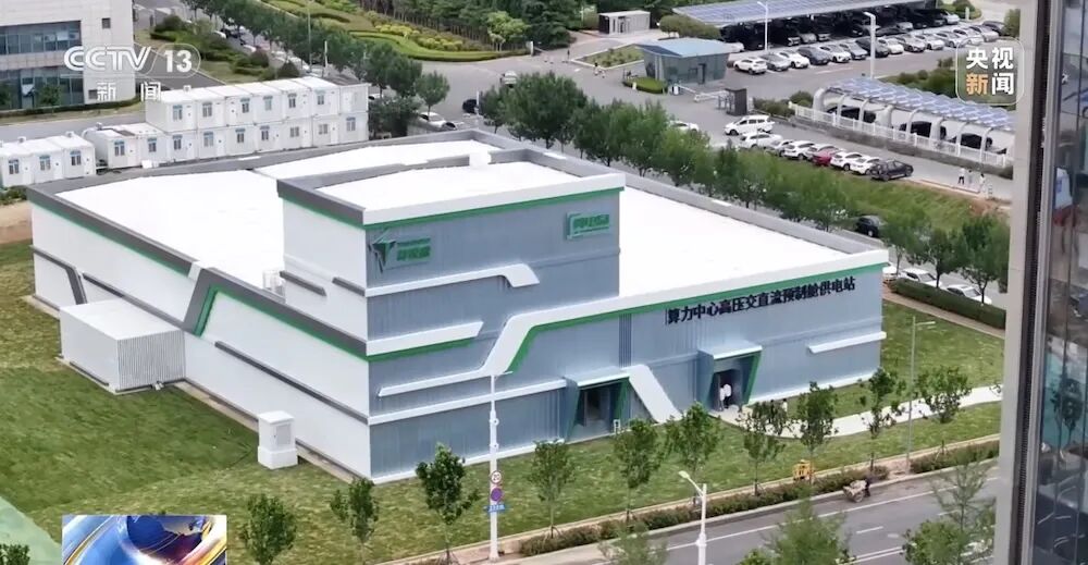 全球首个预制算力中心底座，落地山东图2