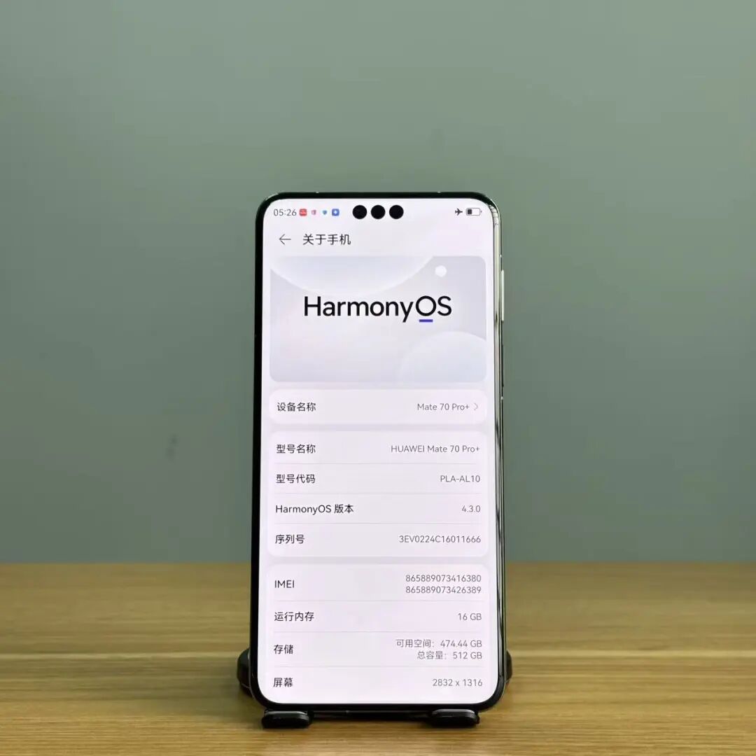 二手机｜华为旗舰半价捡漏：100W 快充 + 卫星消息，直出色彩还绝了图4