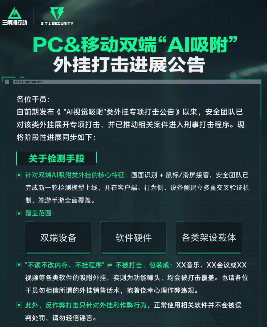 万万没想到,QQ音乐、网易云们被做成游戏外挂了。。。图9