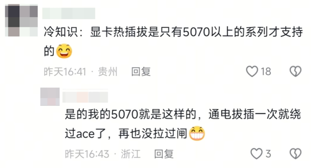 万万没想到,QQ音乐、网易云们被做成游戏外挂了。。。图25