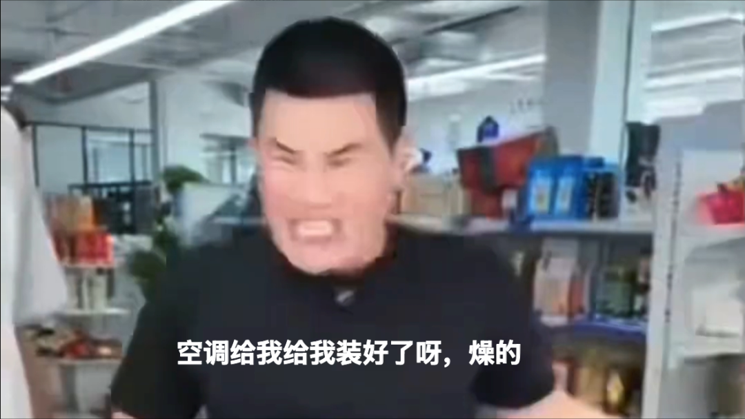 没想到，空调费不费电，可能就差这15分钟。。。图5