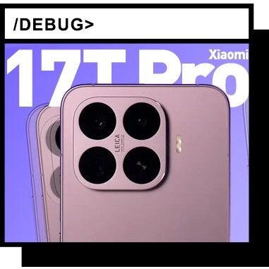 海外发布的小米17T Pro，为什么这个时候选择"回国"？