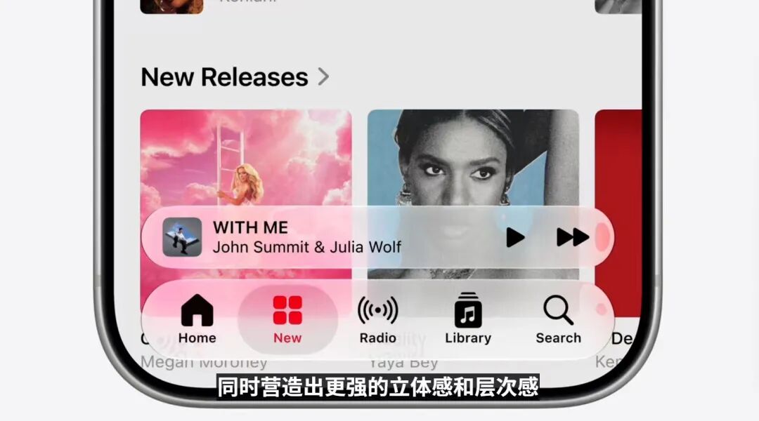 iOS 27来了:透明度可调,流畅度暴涨, iPhone11都能升!图4