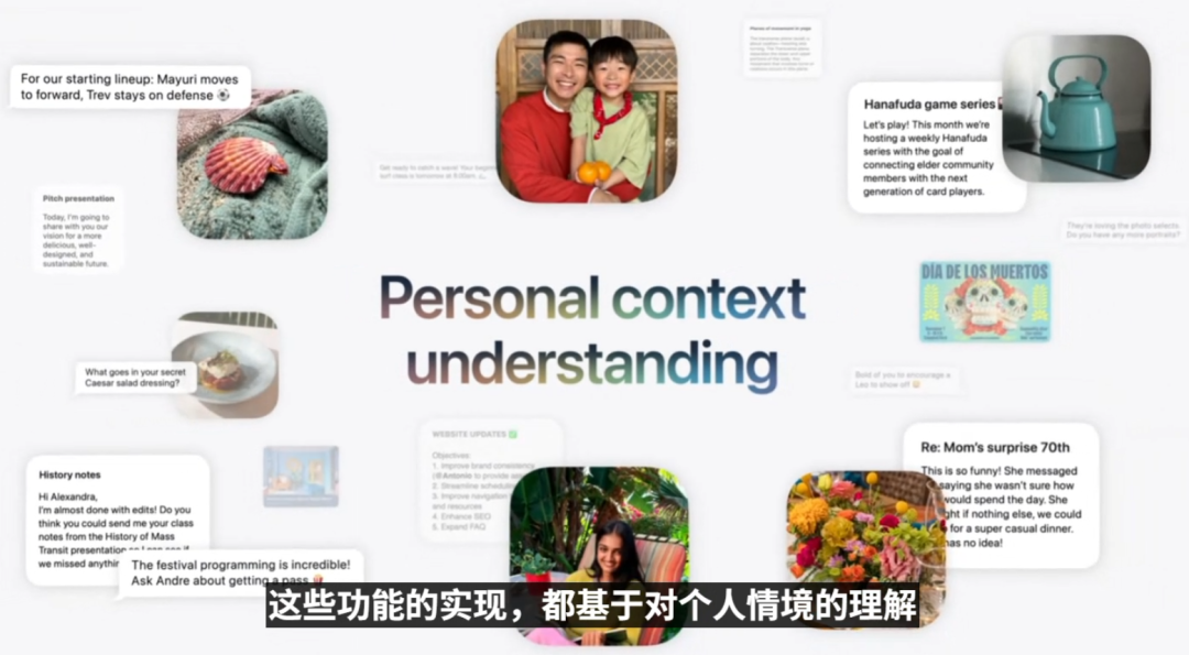 库克深情告别！Siri换脑重生，AI撑起苹果WWDC，中国市场：再等等图5