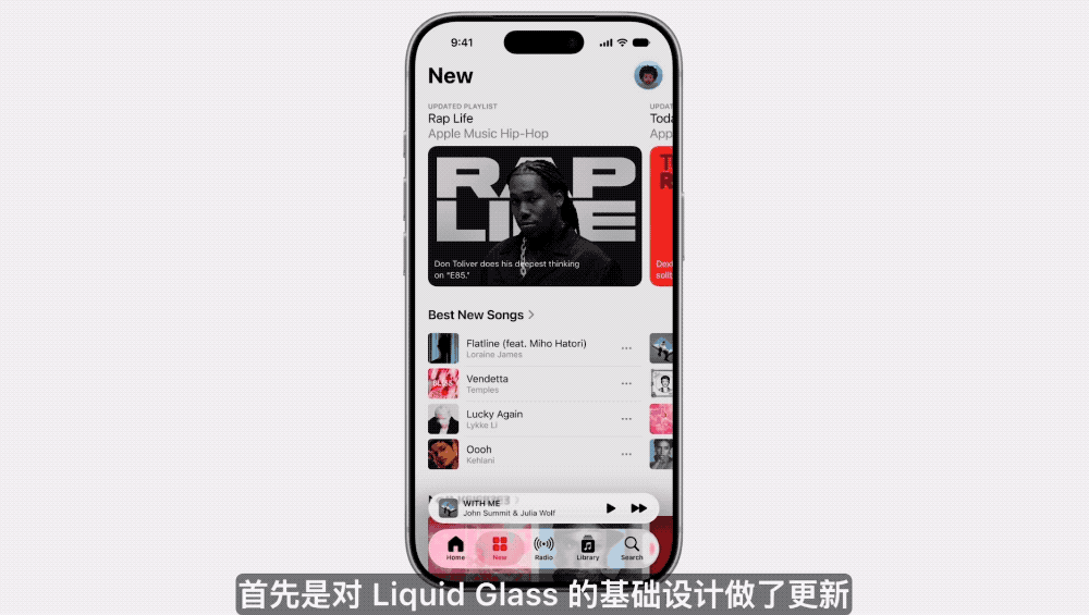 库克深情告别！Siri换脑重生，AI撑起苹果WWDC，中国市场：再等等图46