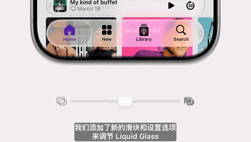 库克深情告别！Siri换脑重生，AI撑起苹果WWDC，中国市场：再等等图47