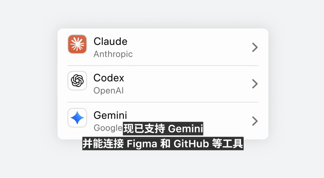 库克深情告别！Siri换脑重生，AI撑起苹果WWDC，中国市场：再等等图56