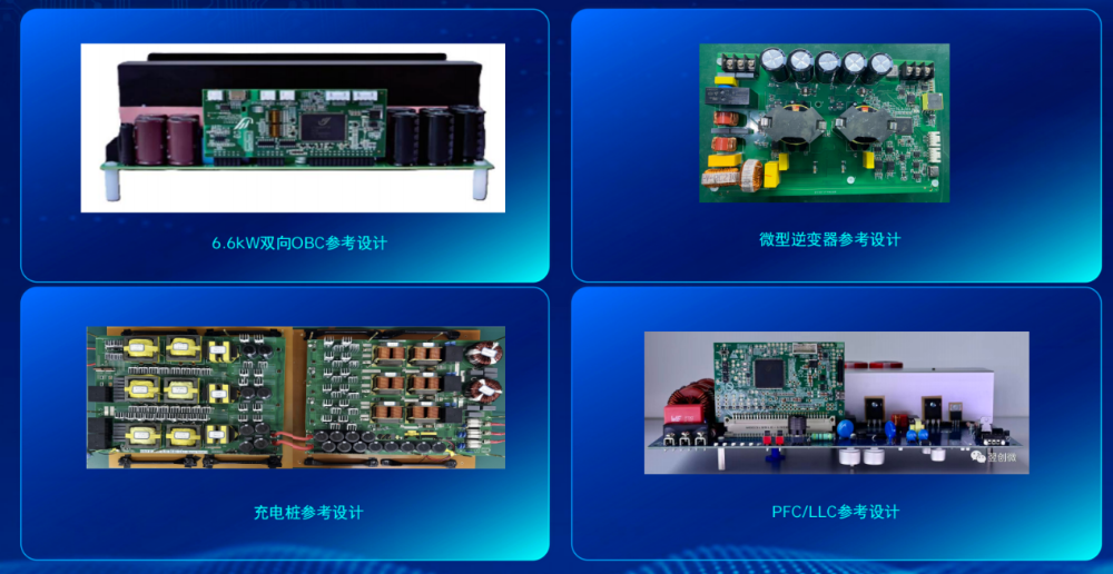 翌创微发布ET6000系列 DSP新品:构建AI数字电源新方案图5
