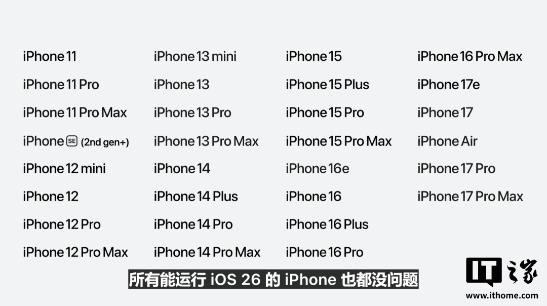 华为余承东官宣尊界V800；库克谢幕WWDC苹果iOS 27发布，Siri AI中国大陆暂不支持；腾讯QQ回应为何不显示华为5A在线状态...图3