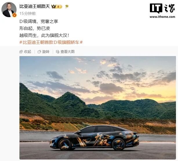 华为余承东官宣尊界V800；库克谢幕WWDC苹果iOS 27发布，Siri AI中国大陆暂不支持；腾讯QQ回应为何不显示华为5A在线状态...图13