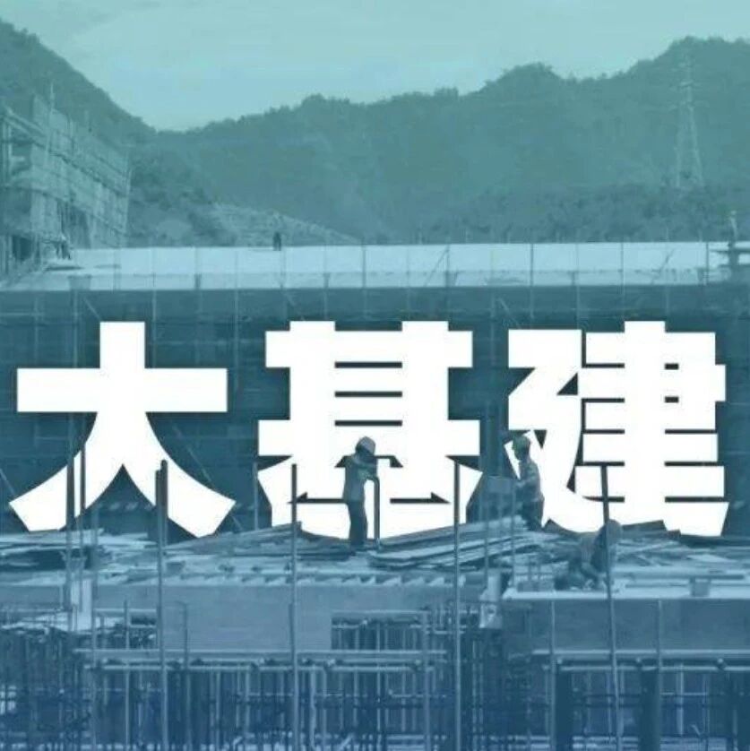 深度｜如何做好脑机接口产业“ 基础设施 ”搭建？
