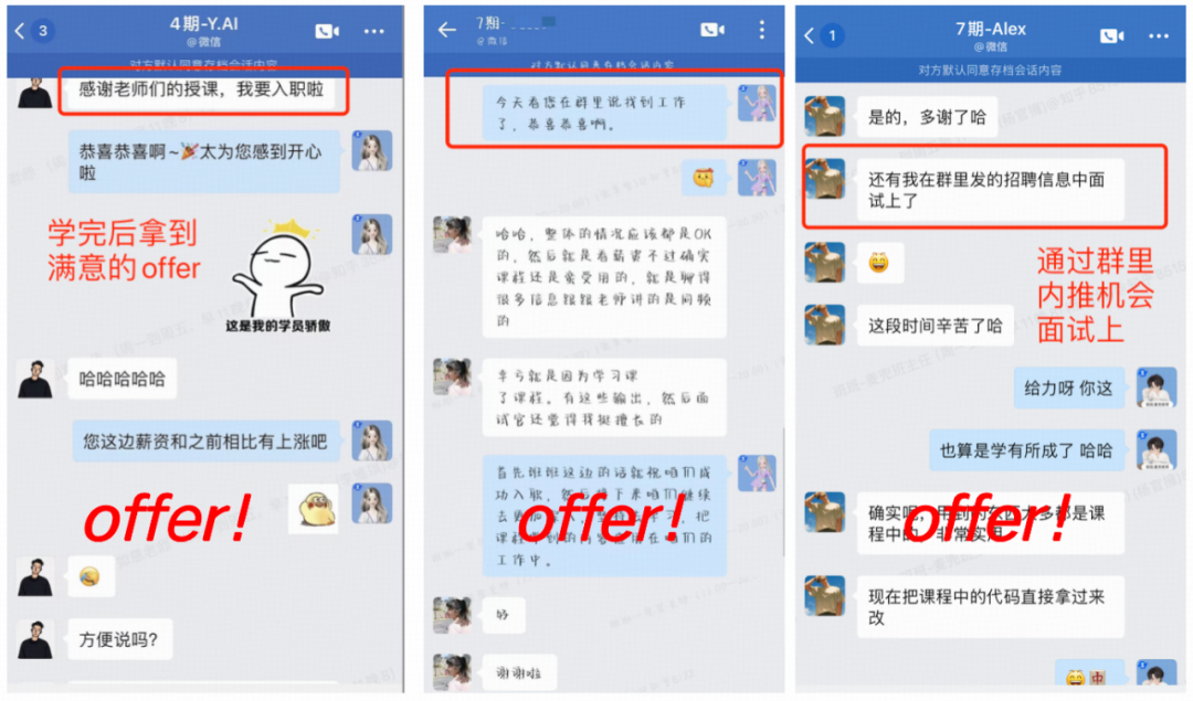 全体嵌入式工程师做好随时涨薪的准备吧！图11